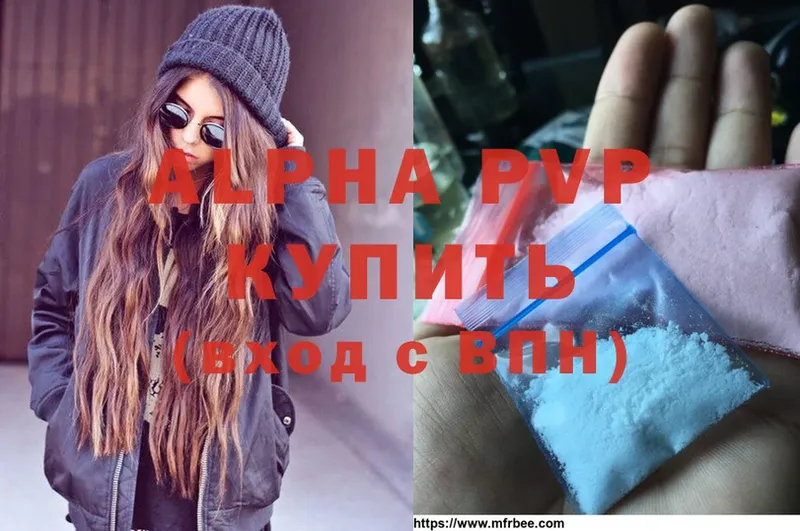 A-PVP СК КРИС  omg ONION  Белебей 