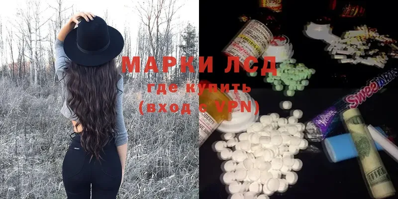 магазин продажи наркотиков  Белебей  Лсд 25 экстази ecstasy 